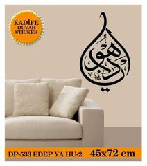 Velours wall sticker Edep ya Hu 45x72cm