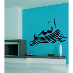 Velours wall sticker Masallah 47X62cm