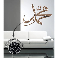 Velours wall sticker Hz. Muhammed with 813 pieces of crystal stone