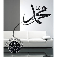 Velours wall sticker Hz. Muhammed with 813 pieces of crystal stone