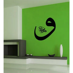 Velours wall sticker Vav 55X59cm